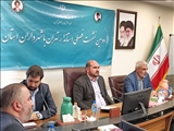 دومین نشست فصلی استاندار تهران با شهرداران استان