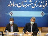 برگزاری اولین جلسه کارگروه پسماند، بعد از گذشت سه سال در فرمانداری شهرستان دماوند،