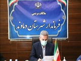 حل مشکلات شهروندان شهرستان از مهمترین اولویت های فرماندار شهرستان دماوند