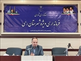 برگزاری جلسه ستاد پیشگیری، هماهنگی و عملیات پاسخ به بحران شهرستان ری<br/>