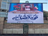 مناسب سازی مبلمان شهری پردیس در هفته قوه قضاییه 
