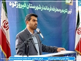 با برنامه ریزی راهبردی به شهرستان خدمات رسانی می کنیم<br/>