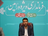 لزوم توجه به حل مسائل و مشکلات اساسی جوانان