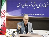 فرماندار شهرستان ری: تنها ۶ اداره در شهرستان ری به شهروندان خدمات غیرحضوری ارائه می کند/ مساعدت به دستگاه های مستقر در شهرستان جهت پیوستن به شبکه خدمات الکترونیکی دولت