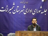 فرماندارشمیرانات : مدیران شمیرانات در هفته دولت خدمات را تبیین و از کوتاهی‌ها عذرخواهی کنند