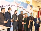  تجلیل فرماندار از آزادگان سرافراز قرچک