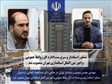 مشاور استاندار و سرپرست اداره کل روابط عمومی و امور بین الملل استانداری تهران منصوب شد 