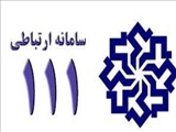پاسخگویی معاون استاندار تهران از طریق سامانه سامد
