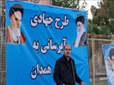 طرح جهادی آب رسانی با دستور استاندار تهران/ ۱۰۰ تانکر آب شرب به استان همدان اعزام شد 