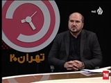تشریح اقدامات مختلف استان تهران توسط استاندار تهران؛ از پیگیری برای تکمیل بیمارستان شهریار تا بهره برداری از مترو پرند تا پایان سال