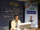 حضور مدیر عامل شرکت آب منطقه ای تهران در مرکز سامانه الکترونیکی ارتباط مردم و دولت (سامد)