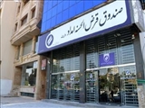 پرداخت 84 میلیارد تومان وام به نیازمندان از طریق صندوق قرض‌الحسنه امداد ولایت استان تهران