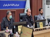 استاندار تهران: دورکاری و شناورسازی ساعات کار از مهر در صورت تایید مراجع بالادستی/ تمهیدات کاهش حجم ترافیک اعمال می شود