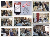 شرکت کارکنان سازمان جهاد کشاورزی استان تهران در پویش 