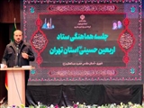 استاندار تهران: ثبت نام ۹۰۰ موکب جهت برگزاری راهپیمایی «دلدادگان حسینی» در تهران/ هماهنگی‌ها جهت برگزاری هر چه بهتر مراسم اربعین انجام شد