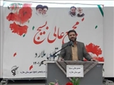 معاون استاندار تهران: اتفاقات اخیر کشور نیازمند آسیب‌شناسی و ارائه راهکار است