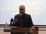 مدیرکل شهری و شوراهای استانداری تهران: خدمتگزاری صادقانه مسئولین؛ ایستادگی بیشتر مردم را به دنبال خواهد داشت
