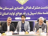 فرماندار ملارد: موانع و مشکلات سر راه تولیدکنندگان باید برداشته شود