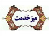 به مناسبت حماسه بزرگ ۹ دی و در آستانه شهادت سردار شهید حاج قاسم سلیمانی/ برگزاری میز خدمت نماز جمعه با حضور مسئولان کشوری و استانی