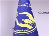مدیر برنامه ریزی و فنآوری اطلاعات کمیته امداد استان تهران خبر داد؛ ادغام ساختار اداری اداره کمیته امداد شمال شرق با اداره مرکزی تهران