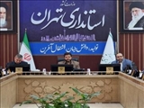 اولین نشست سازمان های مردم نهاد استان تهران با حضور معاون استاندار