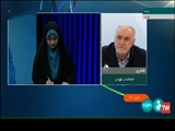 استاندار تهران: کلیه دستگاه‌های دولتی و بخش خصوصی تهران فردا یکشنبه ۲۵ دی ماه تعطیل است