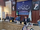 کارگروه تسهیل و رفع موانع تولید استان تهران به ریاست معاون اقتصادی استاندار