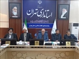 تاکید استاندار تهران بر تبیین دستاوردهای انقلاب اسلامی/۳۲ کمیته ستاد دهه فجر استان تهران ویژه‌برنامه های خاص را دنبال می‌کنند