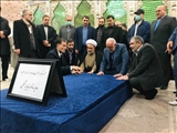 تجدید میثاق استاندار تهران با آرمان های امام خمینی (ره)