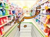 توزیع ۴۱ تن گوشت و ۷ تن برنج در روستاهای شهرستان ملارد 