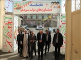 بازدید استاندار تهران از نمایشگاه دستاوردهای دولت مردمی سیزدهم/  فخاری: ظرفیت‌های شهرستان قدس معرفی شود