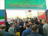 گلخانه شهرک فرزان با حضور استاندار تهران افتتاح شد  