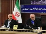 کارگروه اندیشه ورز در حوزه مدیریت بحران استان تهران تشکیل می‌شود