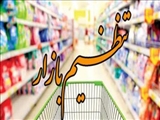توزیع بیش از ۸۷ تن کالای اساسی تنظیم بازاری در شهرستان ملارد