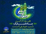 معاون توسعه مشارکت های مردمی کمیته امداد استان تهران خبر داد؛ فعالیت 109 آشپزخانه اطعام مهدوی در استان تهران