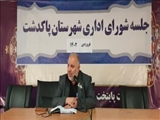 شورای اداری شهرستان پاکدشت برگزار شد