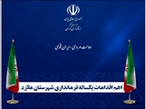گزارش عملکرد فرمانداری ملارد 1401