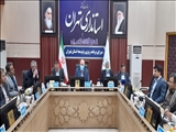 استاندار تهران: لزوم تسهیل در صدور مجوزها و اصلاح قوانین برای مشارکت بخش خصوصی/ توزیع مناسب منابع به تولید ثروت و اشتغال پایدار منجر می‌شود 