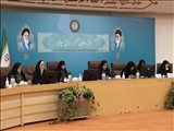 نشست سه روزه مدیران کل امور بانوان و خانواده استان‌های کشور به میزبانی استانداری تهران