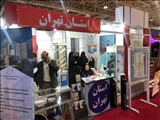 حضور استان تهران در پنجمین دوره نمایشگاه ایران اکسپو