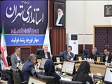 تاکید استاندار تهران بر تعیین شاخص‌های راهبردی جهت جذب نیروی انسانی/ طرح ارتقا و افزایش بهره‌وری سازمانی ارائه شود 