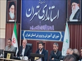 استاندار تهران: لزوم فرهنگ‌سازی جهت مشارکت رای اولی‌ها/ تربیت دانش‌آموز در تراز نظام جمهوری اسلامی ایران وابسته به شان‌بخشی به معلم است 