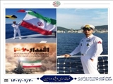 اجتماع دختران شهرستان ورامین همزمان با ولادت حضرت معصومه (س) و روز دختر در مسجد جامع تاریخی