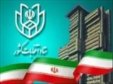 اطلاعیه شماره ۳/ ستاد انتخابات کشور مابقی لیست مشمولان ماده ۲۹ قانون انتخابات مجلس شورای اسلامی را اعلام کرد