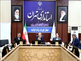 تاکید استاندار تهران بر احصا شاخص های مناسب برای جذب نیروی انسانی با کیفیت در دستگاه‌ها/ ارائه طرح فراگیر منوط به اقدام پژوهشی موثر است