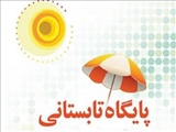 آمادگی 100 پایگاه فعالیت های تابستانی در شهرستان ملارد