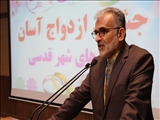  یکی از اهداف دستگاه‌های متولی فرهنگ‌، تسهیل در امر ازدواج است