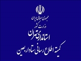 تشریح اقدامات ستاد اربعین استان تهران توسط دبیر ستاد/ سادات: از ظرفیت شهرداری‌های استان برای برگزاری و خدمت رسانی مطلوب مراسم اربعین حسینی استفاده می‌شود
