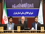 تاکید استاندار تهران بر انعکاس درست اقدامات و خدمات دولت/ امیدآفرینی با استفاده از ابزارهای به‌روز در دستورکار شورای اطلاع رسانی باشد