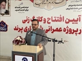 شهرستان رباط کریم دارای ظرفیت مناسب محصولات گلخانه ای برای سرمایه گذاری است